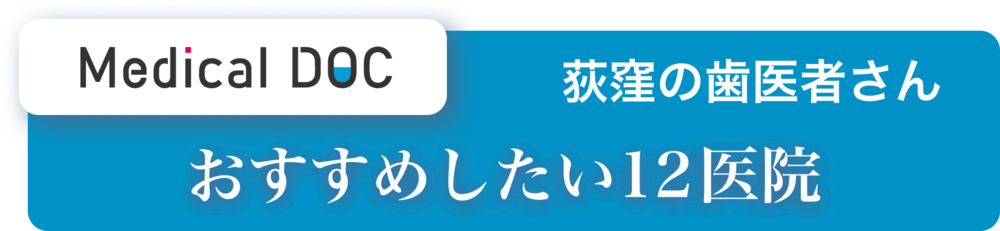 おすすめ